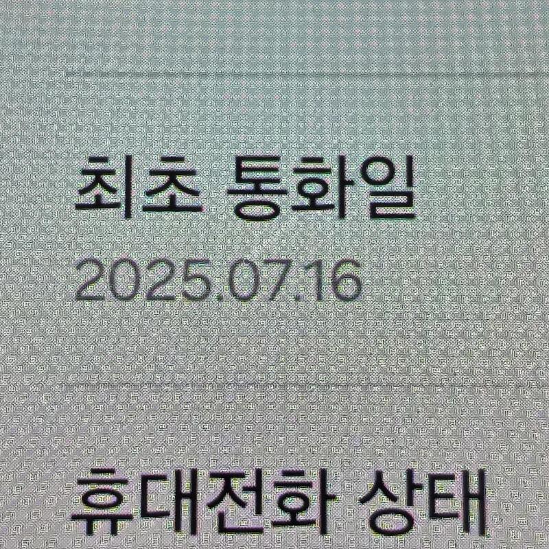 �����ÿ��̵�8Ǯ�ڽ�