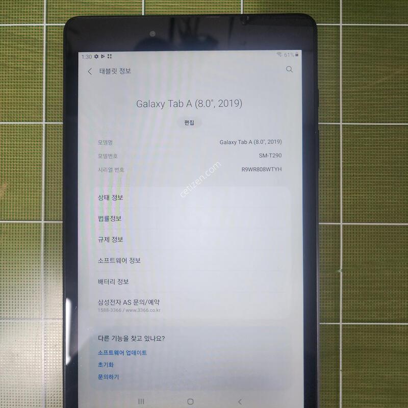 ��������A 8.0(T290)