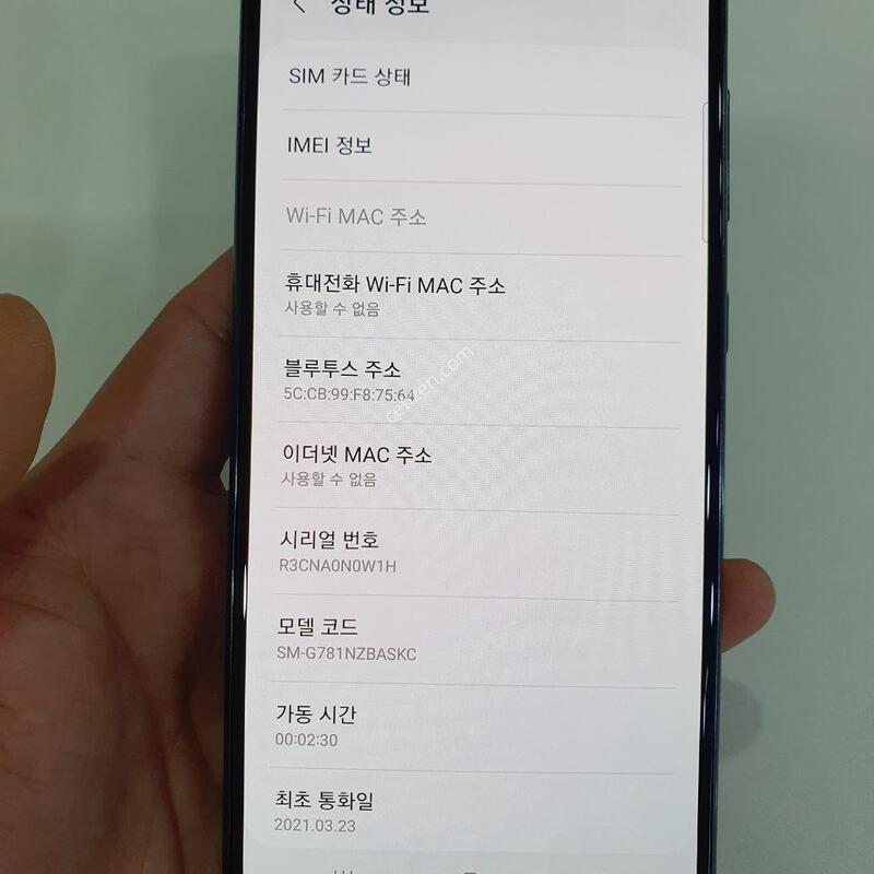 ������S20FE 128G �߰��� �����