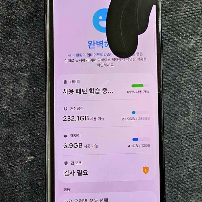 ����4 ��ǰ�� �Ⱦƿ�.