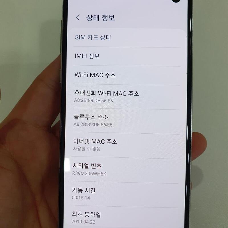 ������S10e 128G ���ܻ� �߰��� �����