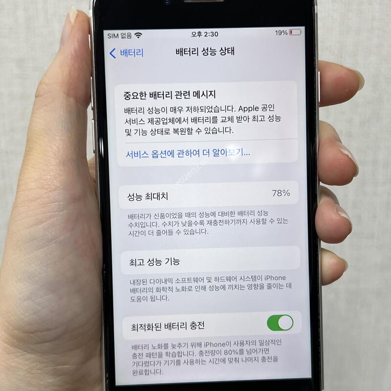 [����]������SE2/128/ȭ��Ʈ/85303