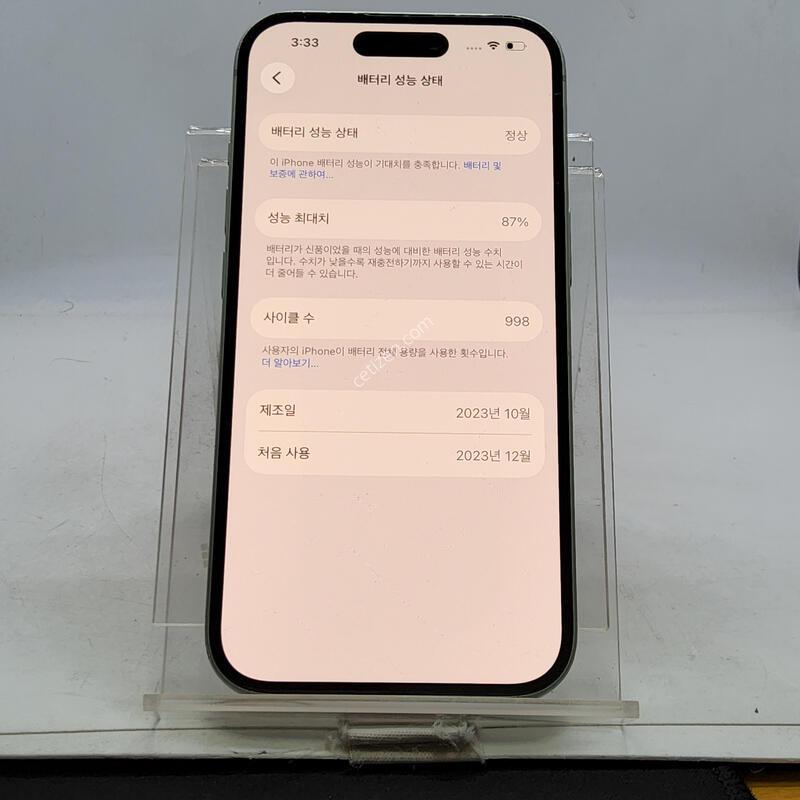 ������15 ��Ʈ 128�Ⱑ