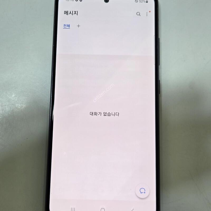 ������A51 5G 128�Ⱑ ���� 57103