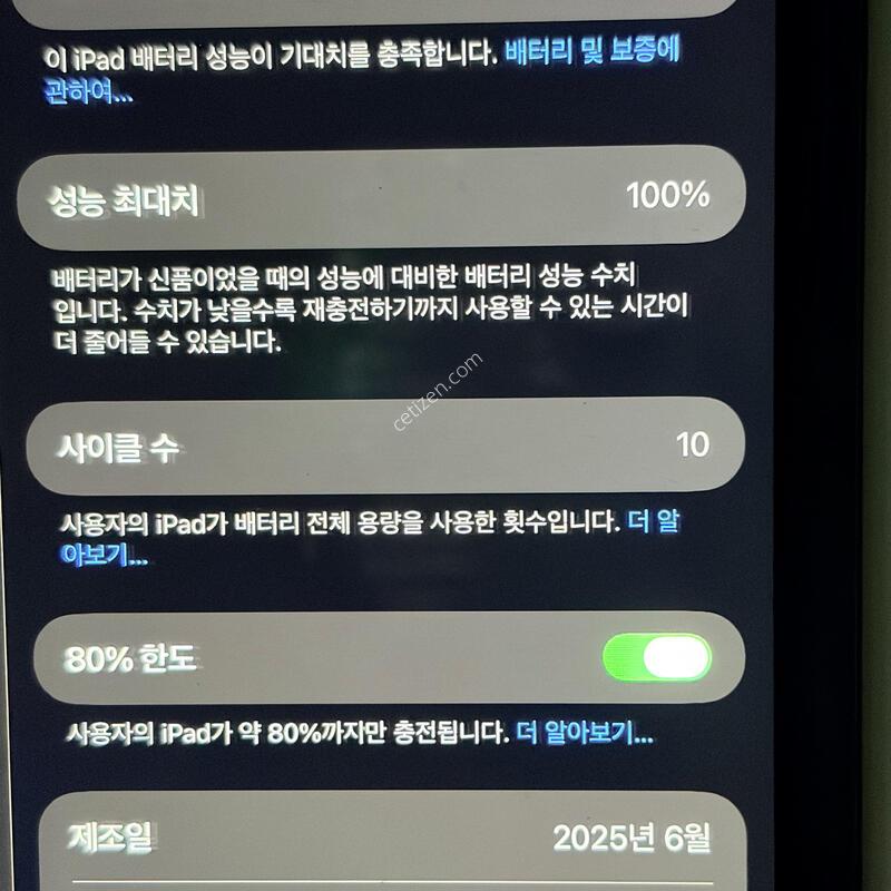 �����е�̴�A17���� WI-FI 128GB