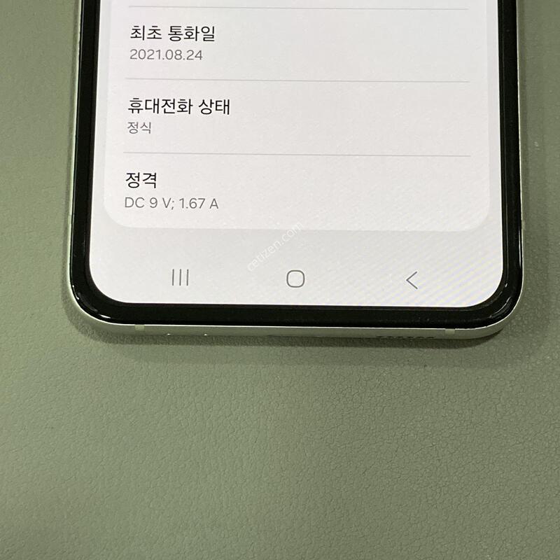 ��Ʈ�ø�3 ũ�� / ���ܻ�, �����ϰ� �Ǹ��մϴ�