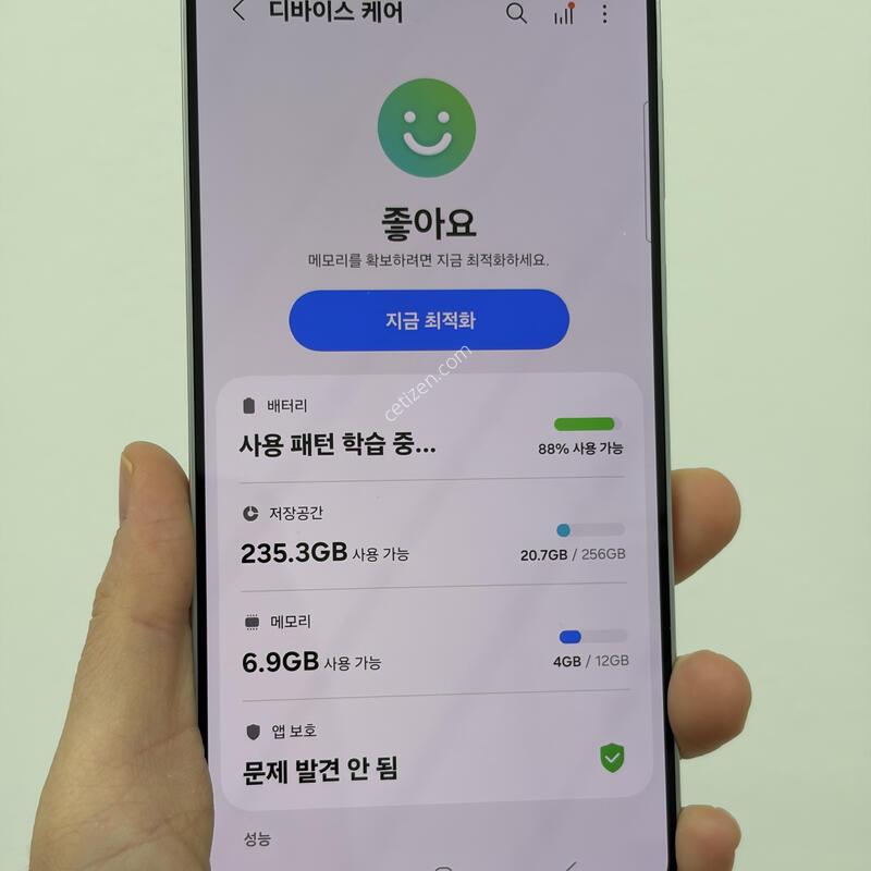 ������ S25���� 256g �ǻ�� ���Ǿ���