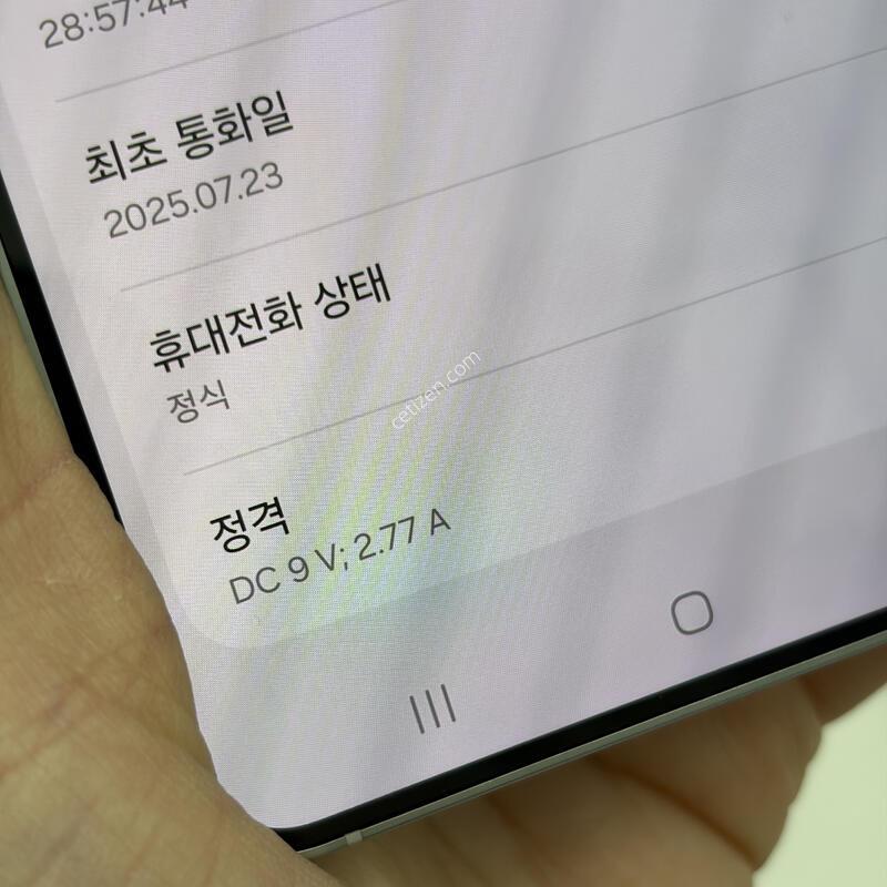 ������ S25���� 256g �ǻ�� ���Ǿ���