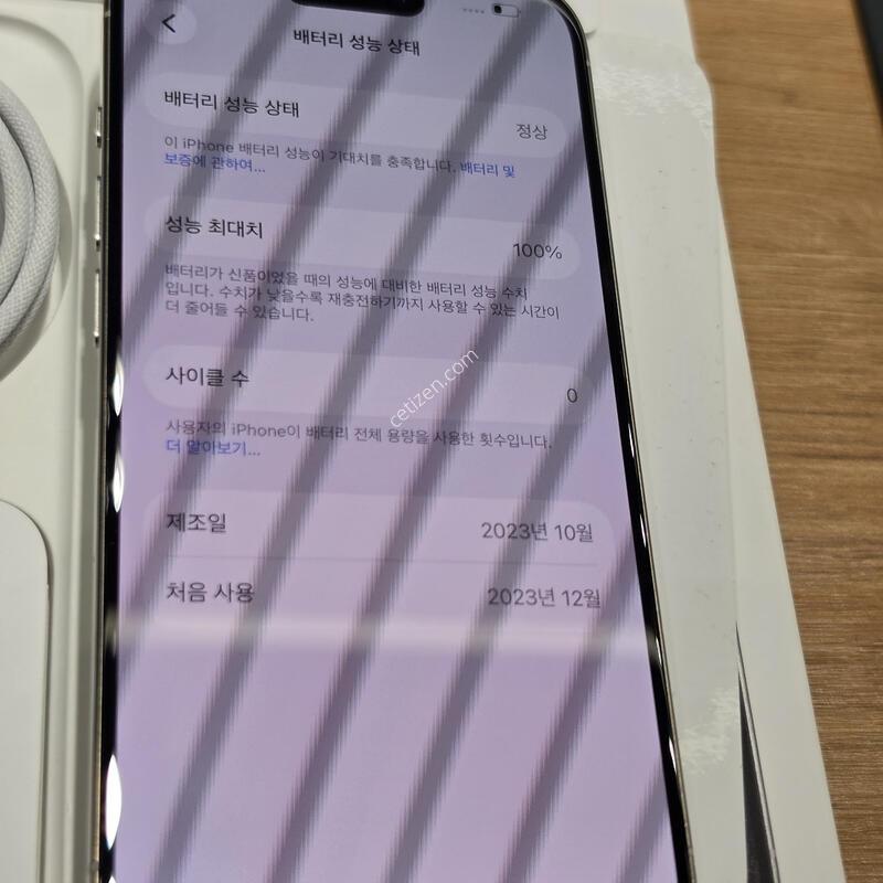 ������15���� 256�Ⱑ ���͸�100% �˴ϴ�