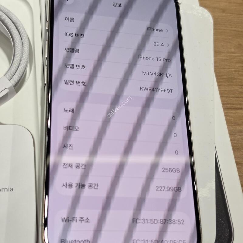 ������15���� 256�Ⱑ ���͸�100% �˴ϴ�