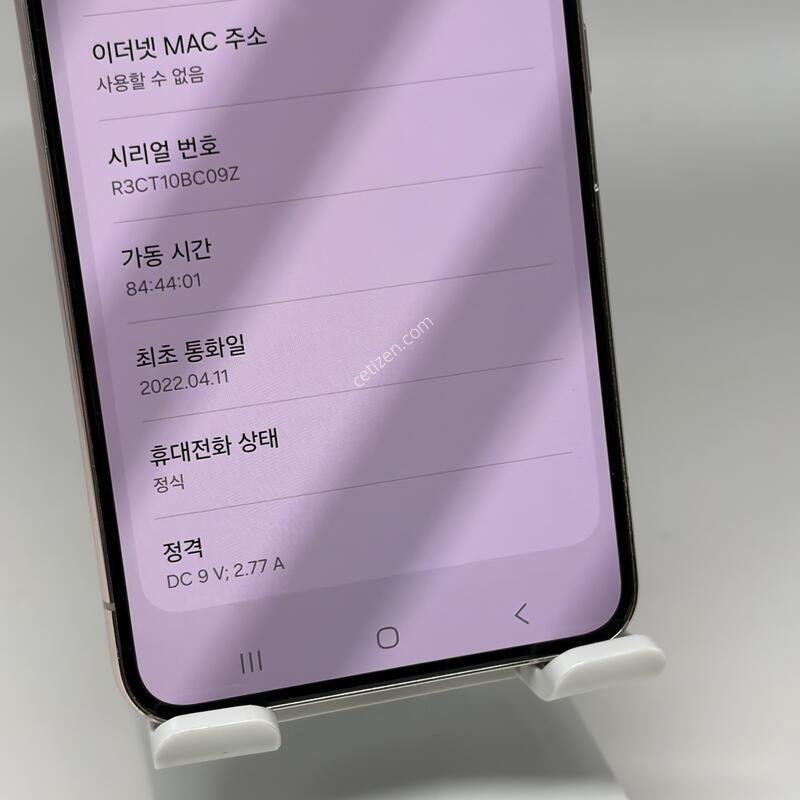 A+��! ������S22 256GB [���ܻ�/����GOOD!]