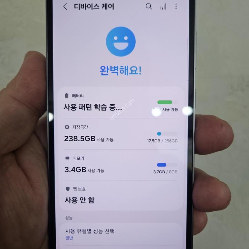 ������23FE 256GB ���¿ܰ��� ������ ���������ϴ�  ��������