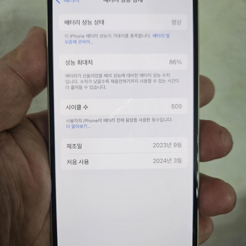 ������15 ���ο�� 256GB ���͸�86% 24��3��