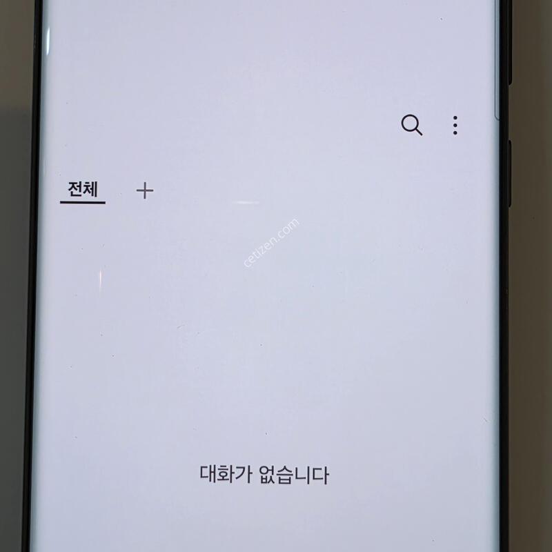 ������ S908 256�Ⱑ ����/���������� ������Դϴ�.