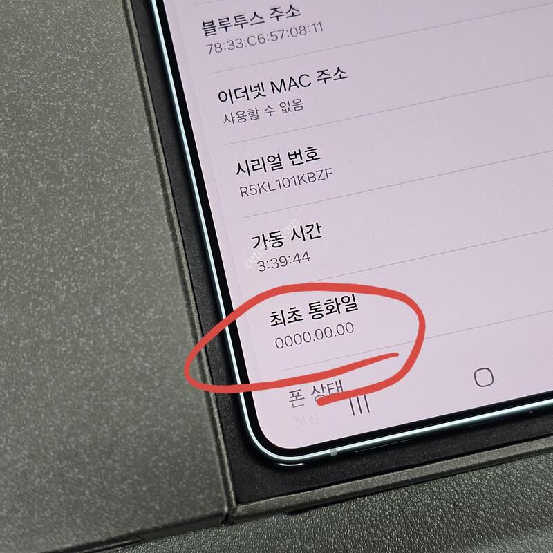 �Ｚ ������ S26��Ʈ�� 512GB ����  Ǯ�ڽ� ���� �� �̻���� ��SSSS�� �����ð��԰��� ~!