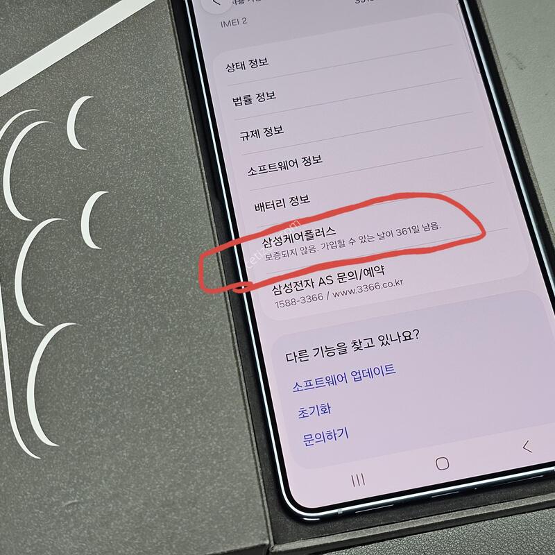 �Ｚ ������ S26��Ʈ�� 512GB ����  Ǯ�ڽ� ���� �� �̻���� ��SSSS�� �����ð��԰��� ~!