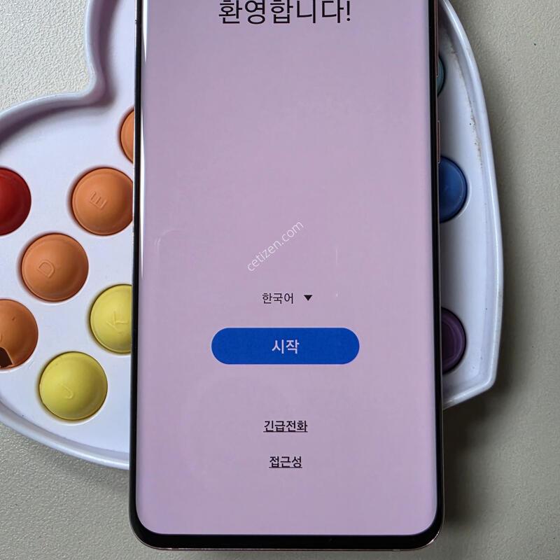 S20 ��ũ ���ܻ�