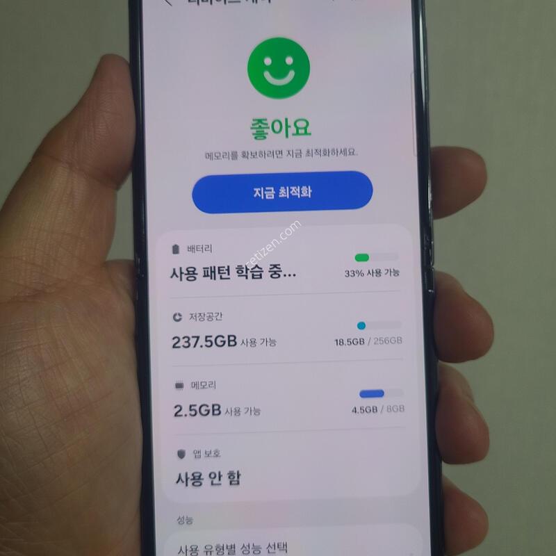 Z�ø�5 ���� �����ϰ� �˴ϴ� - 98424