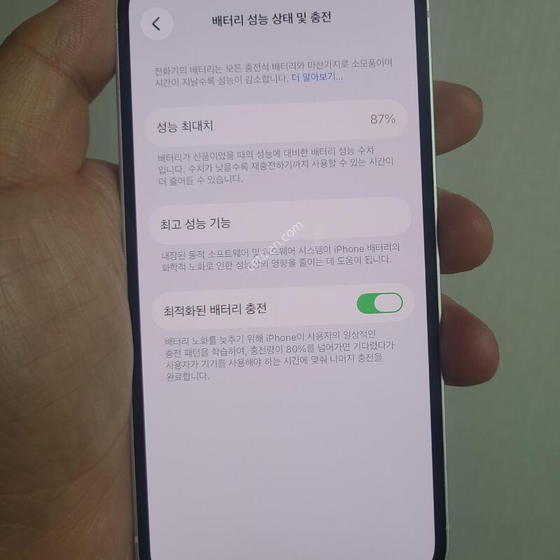 ������ 12 128G ȭ��Ʈ 87% - 03891