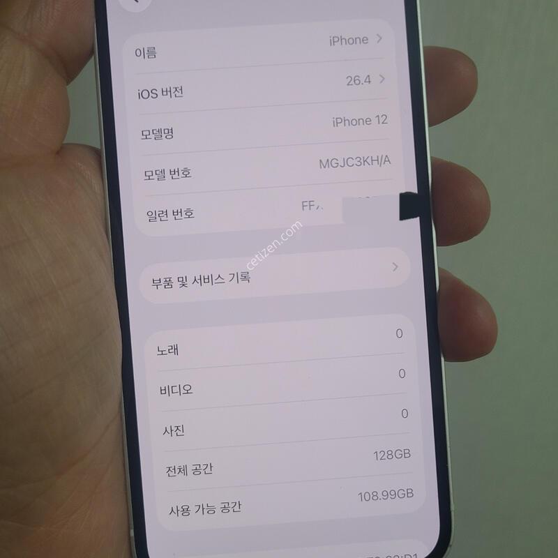 ������ 12 128G ȭ��Ʈ 87% - 03891