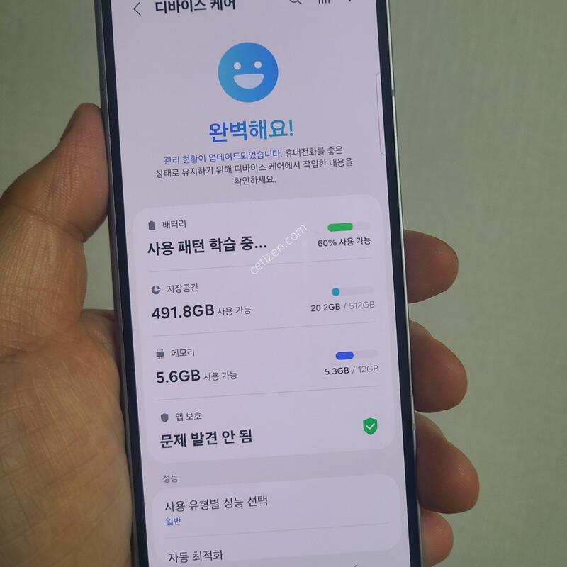 ����6 512G ����ȭ�����  - 73289