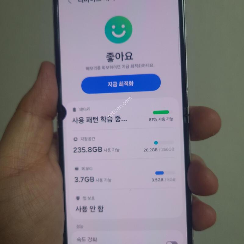 �ø�3 ũ�� ���� ������ - 79871