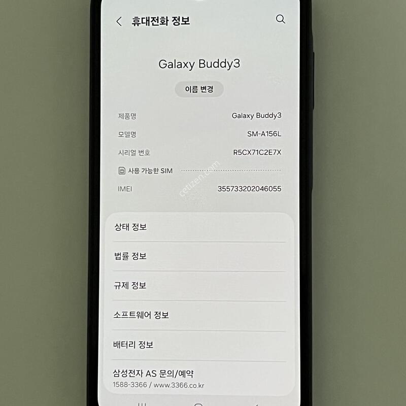 (1025) �Ｚ ������ ����3 128G ���� A156L S�� ��������