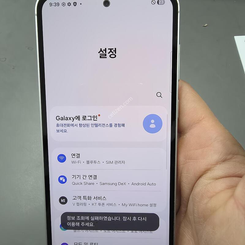 (2578)������s23fe 256 �Ǹ��մϴ�