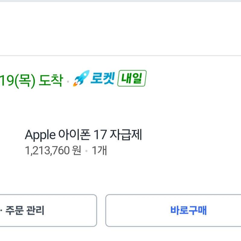 ������ 17 256 ȭ��Ʈ ����Ŭ5ȸ