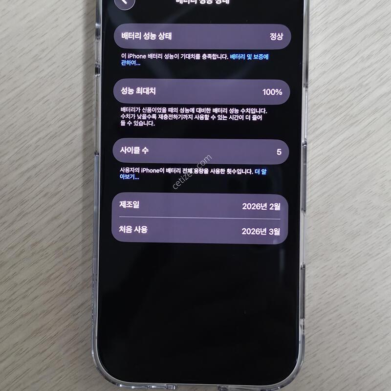 ������ 17 256 ȭ��Ʈ ����Ŭ5ȸ