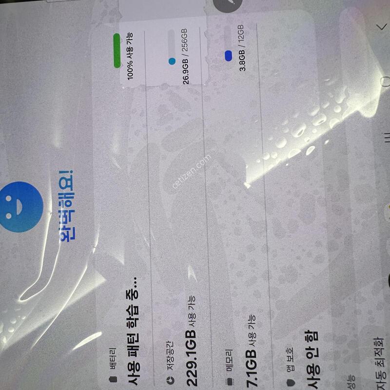 Sm-x710 �Ｚ ��������s9 wi fi �Ϲ� �Ǹ��մϴ�