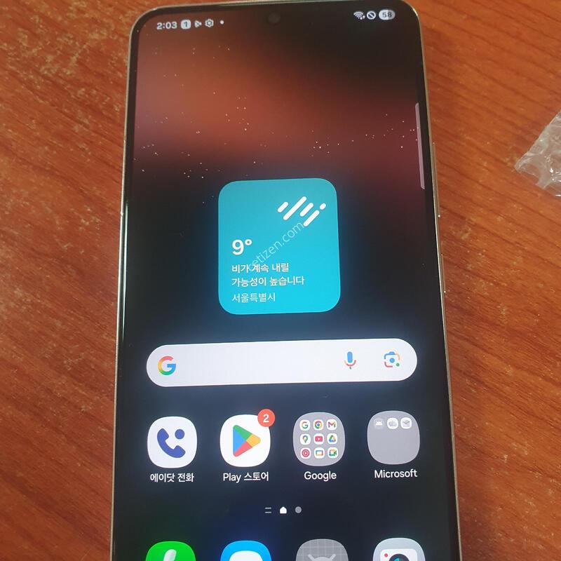 ������S22 A�� �˴ϴ�