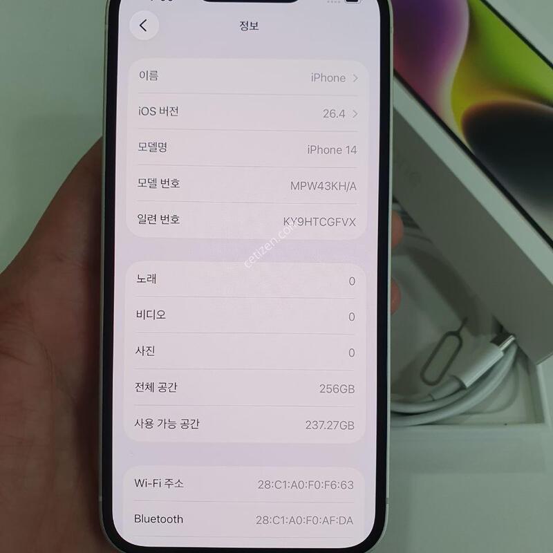 ������14 256G ������ �߰���