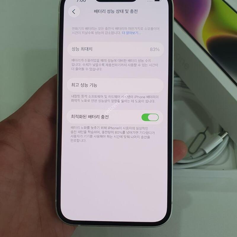 ������14 256G ������ �߰���