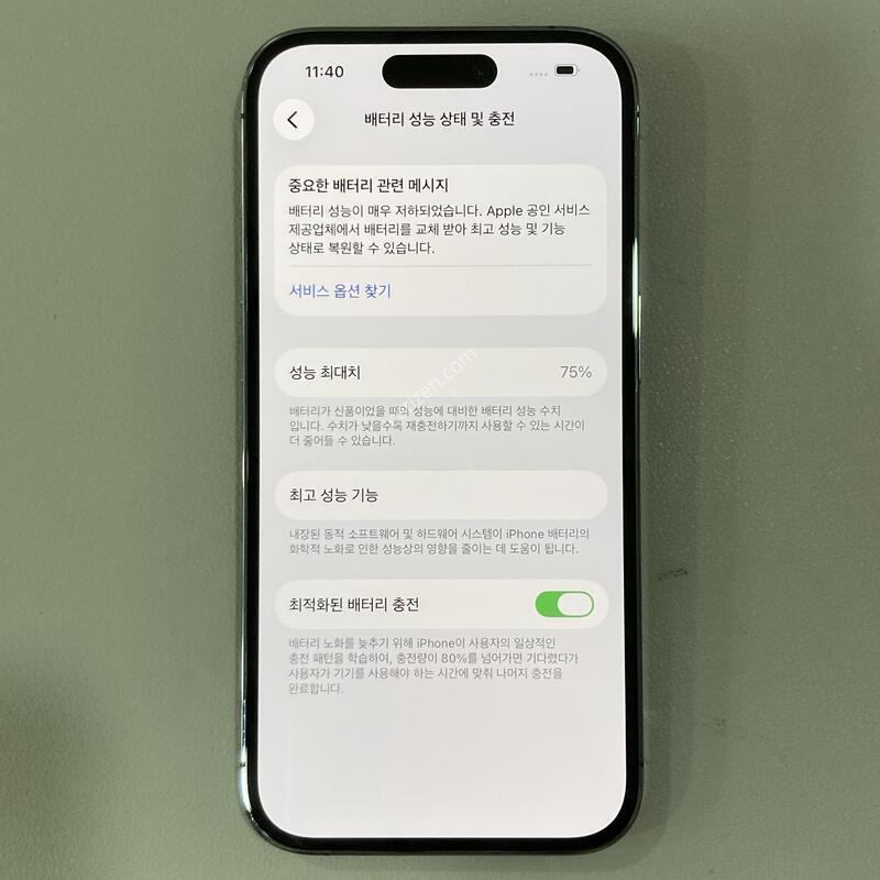 �ܰ�����, ����S�� / ������ 14���� ���� 256G ���͸�����75%