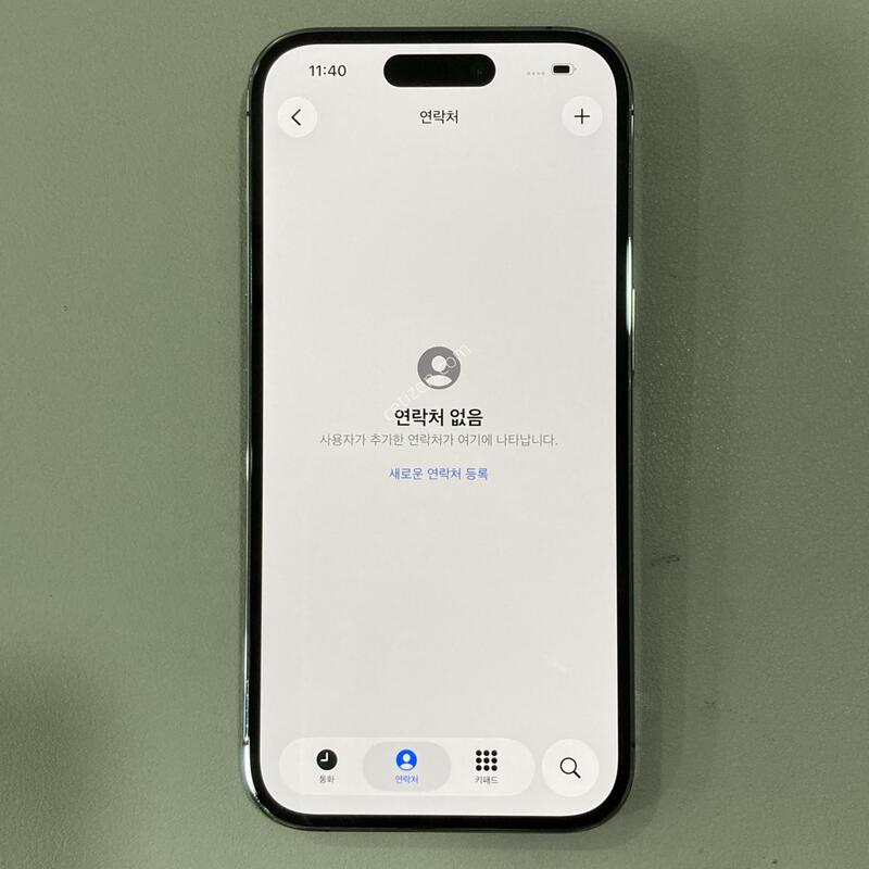 14���� ���� 256G, 75%, ����� �±�!! �ܰ�����, ����S��