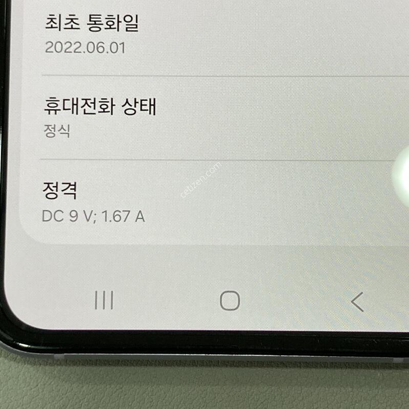 �ܰ�����, ��������, ���ܻ�, ����� �±�! / ��Ʈ�ø�3 ����