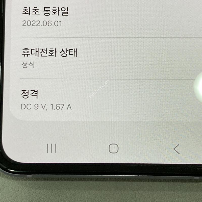 ��Ʈ�ø�3 (F711) ����, �ܰ�����, ��������, ���ܻ�, ����� �±�!