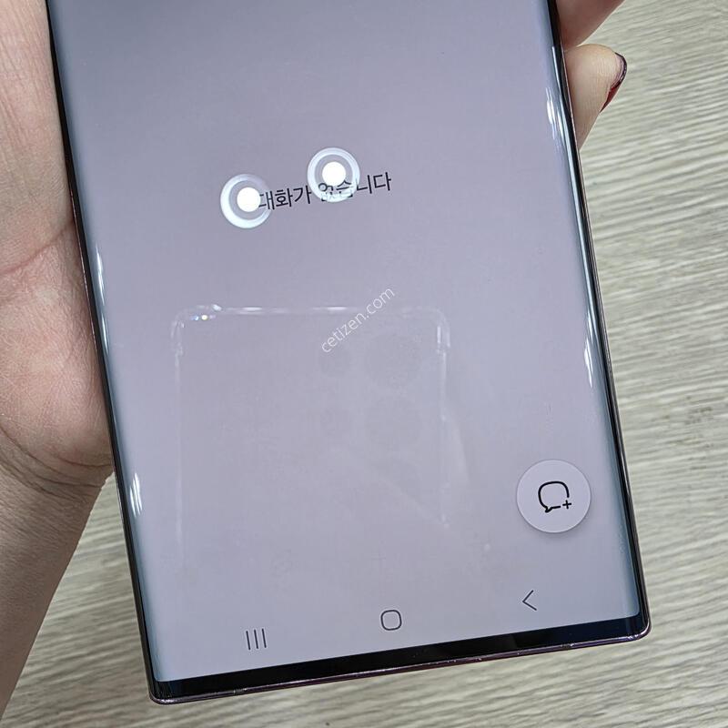 ������S22 ��Ʈ�� 256�Ⱑ �˴ϴ�