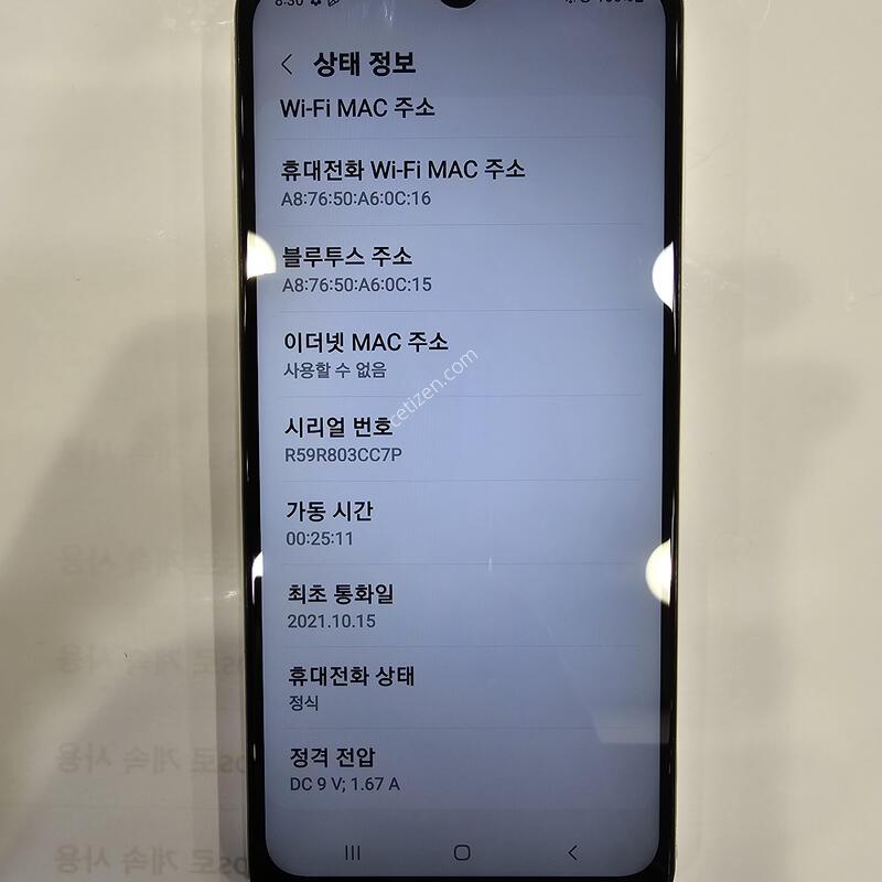 A125 ȭ��Ʈ  S��