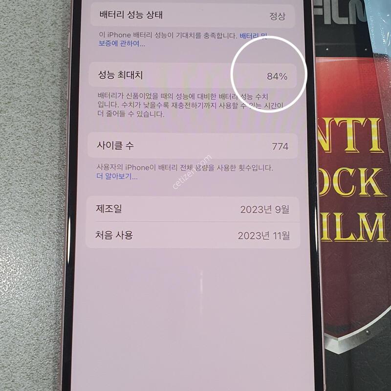 *���� ��!!*@ (����ǰ ����) �����!!