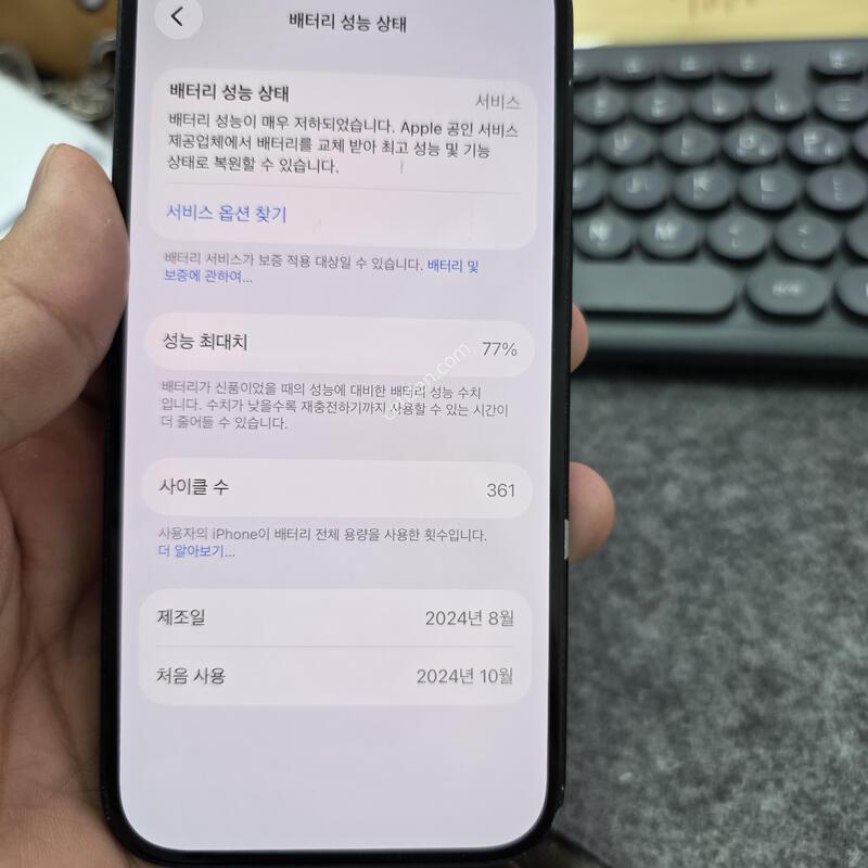 (5519)������16 256 �Ǹ�