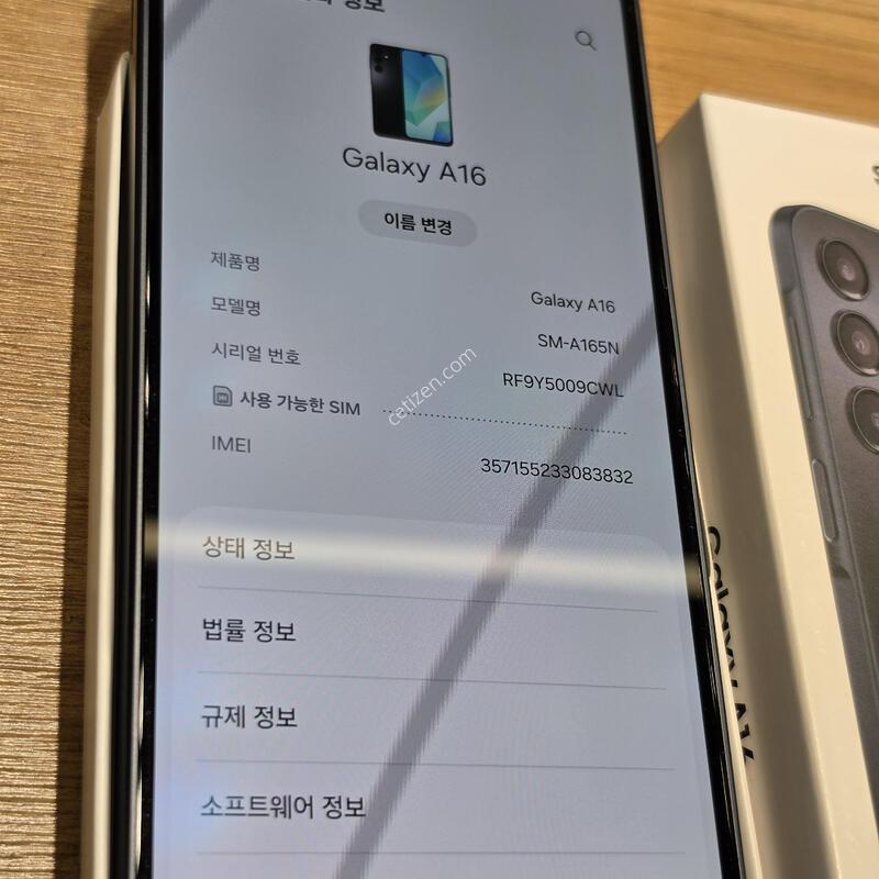 ������A16 �˴ϴ�