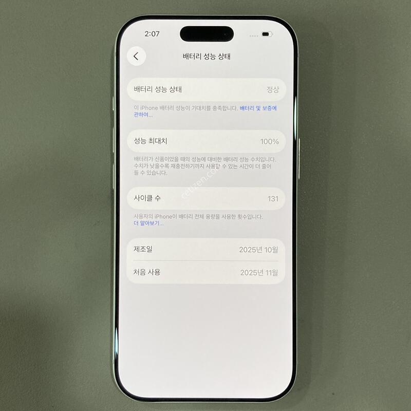 �ǻ�� 4����, ����S��!! / 17���� �ǹ� 256G, ���͸�����100%