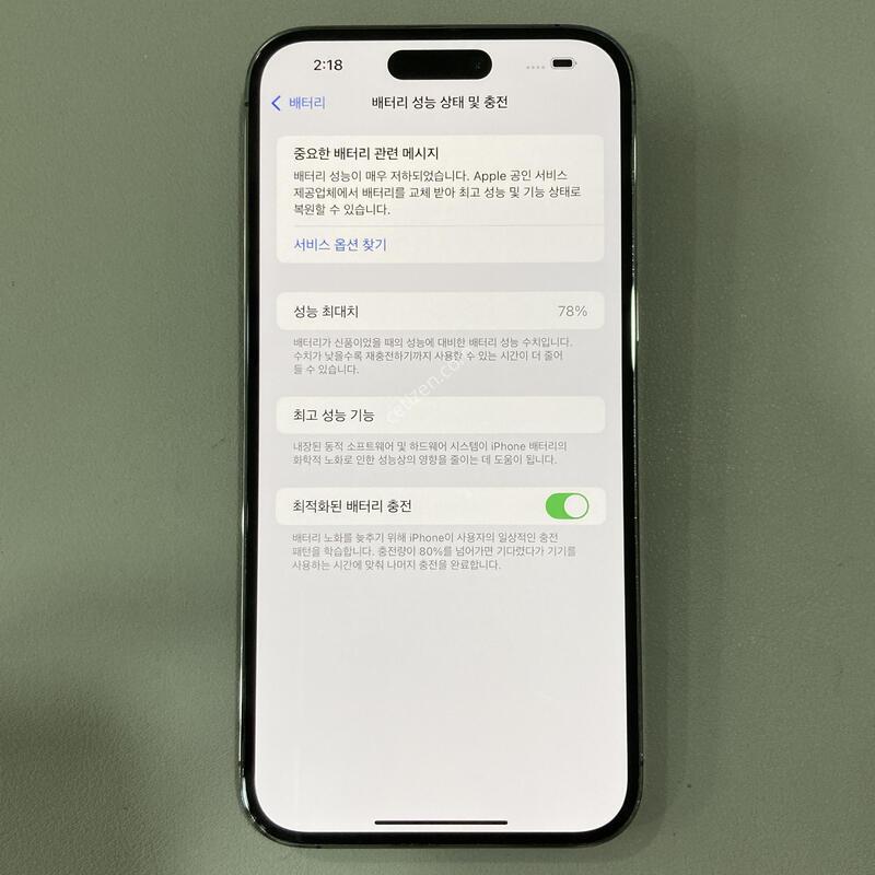 ����� ��!! / ������ 14���θƽ� ���� 256G ���͸�����78%