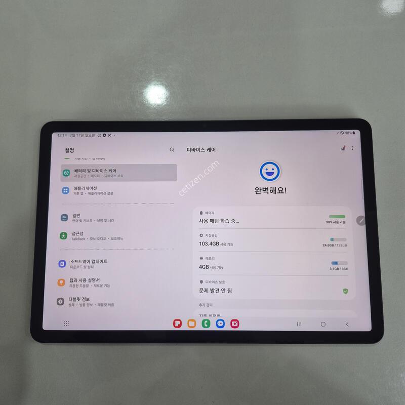 ��������S8 128G ���귯 �ڱ��� S�� �º���