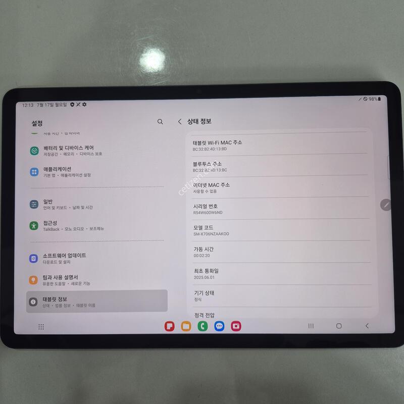 ��������S8 128G ���귯 �ڱ��� S�� �º���