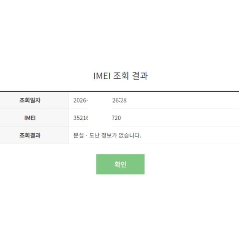 ��������, �����+���̽�+���̺�+���ɿ�����, �ű԰���, 25%����, Ȯ���⺯����