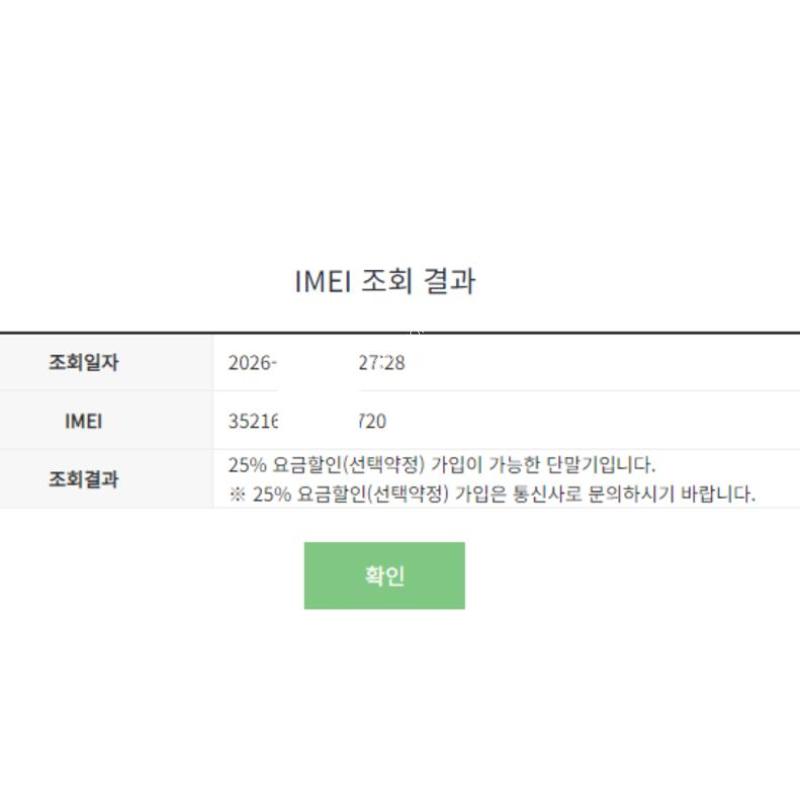 ��������, �����+���̽�+���̺�+���ɿ�����, �ű԰���, 25%����, Ȯ���⺯����