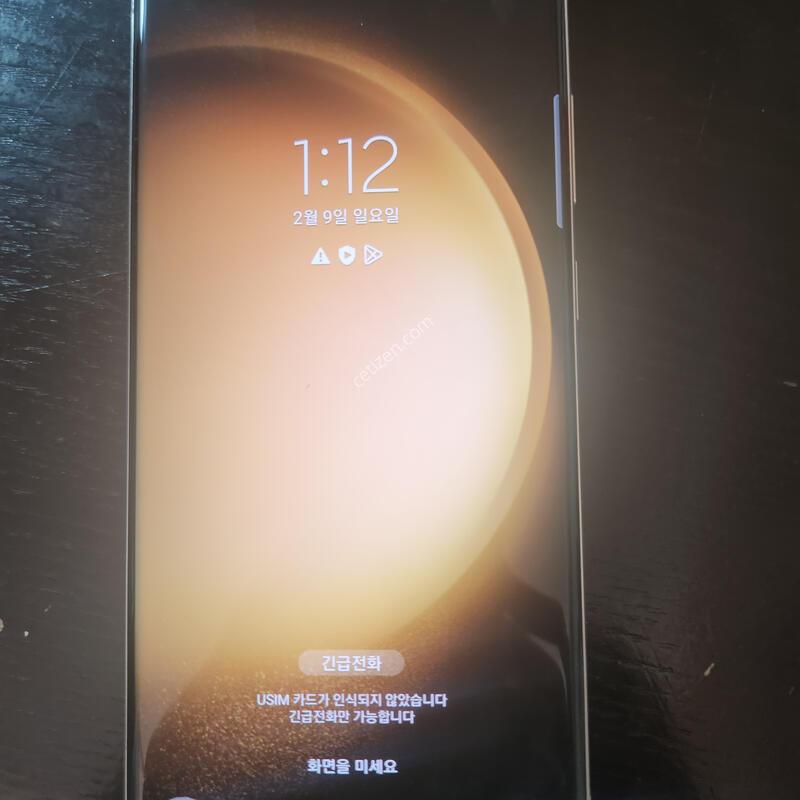 S23��Ʈ�� 918